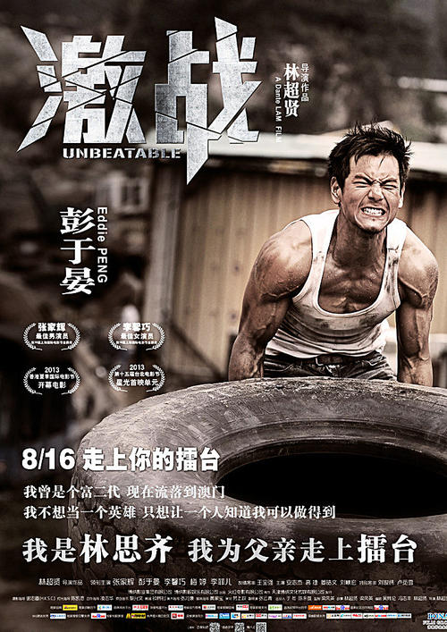 张家界做证件